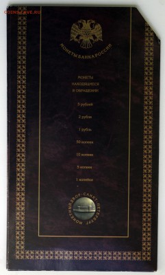 буклет 1997 спмд - _IGP9418.JPG