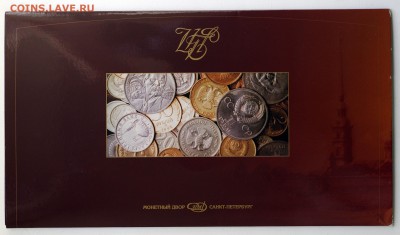 буклет 1997 спмд - _IGP9420.JPG