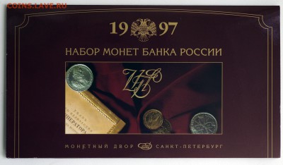 буклет 1997 спмд - _IGP9419.JPG