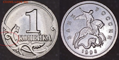 Браки на 1 и 5 копейках 10 монет до 11.08.2016 - 7