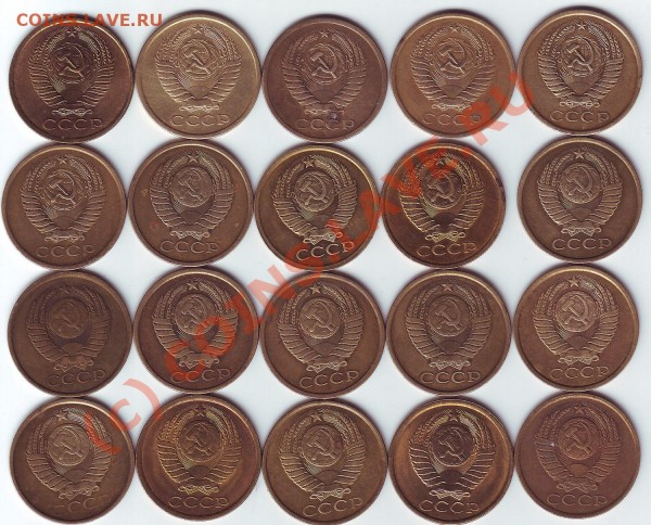 5 копеек 1961,62,74-91гг до 28 февраля 20-00 по МСК - 5 коп 61-91 20шт аверс 2