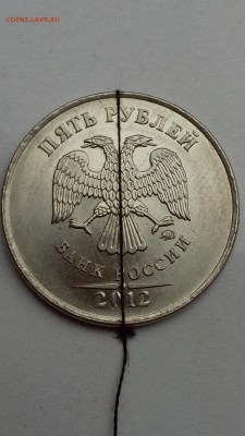 5 рублей 1998,2012 года(повороты), 5 копеек 2007(раскол) - IMG_20160807_194840