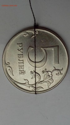 5 рублей 1998,2012 года(повороты), 5 копеек 2007(раскол) - IMG_20160807_194830