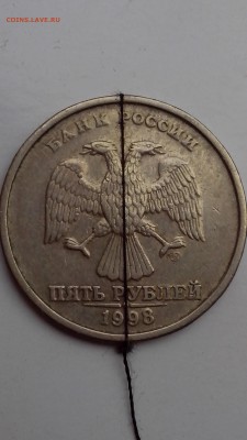 5 рублей 1998,2012 года(повороты), 5 копеек 2007(раскол) - IMG_20160807_194710