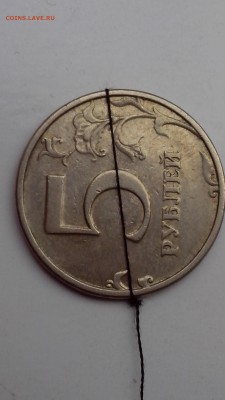 5 рублей 1998,2012 года(повороты), 5 копеек 2007(раскол) - IMG_20160807_194657