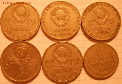 10 копеек 1980 шт.2.3    до.08.08.16 - рубли 002.JPG
