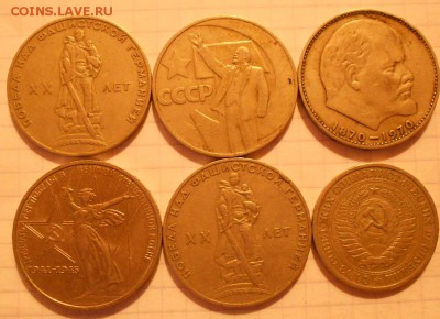 10 копеек 1980 шт.2.3    до.08.08.16 - рубли 001.JPG