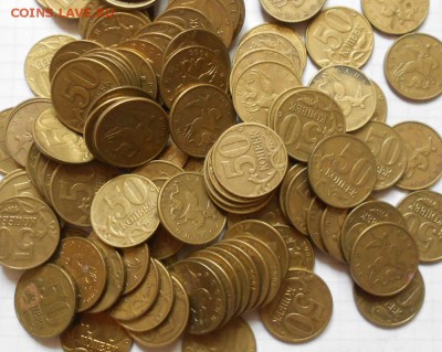 50 копеек 2005 сп+м  200 штук.  до. 09.08.16 - 50коп2005 м+сп 016.JPG
