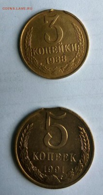 3коп 88г и 5коп 91г выкус до 11августа.22 00 - IMG_20160807_130709_HDR_1470564685421
