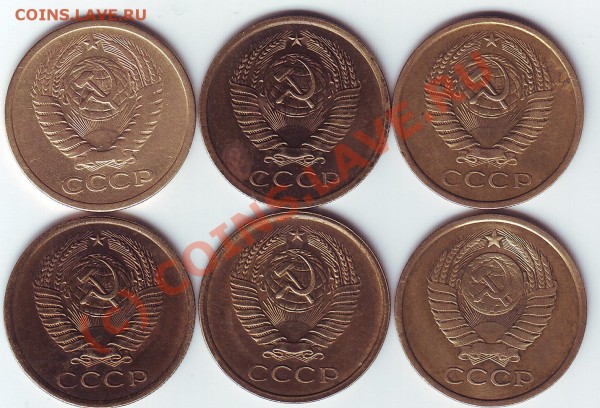 5 копеек 1973,74,75,76,77.78 гг до 28 февраля 20-00 по МСК - 5 коп 73-78 аверс