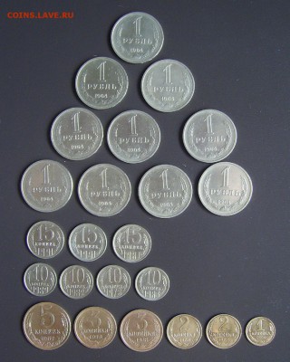 10 РУБЛЕЙ 1964Г + БОНУС - рубли 64г1