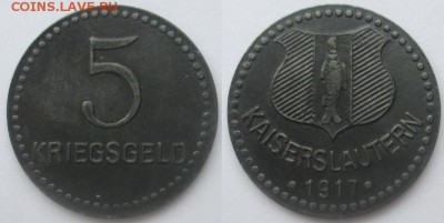Нотгельды Германии. Обзорная тема. - 5 пф. 1917г. Кайзерслаутерн, цинк