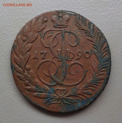 2 копейки 1790 ЕМ Отличная Кладовая.  Окончание: 8.08.2016 - DSC07836.JPG