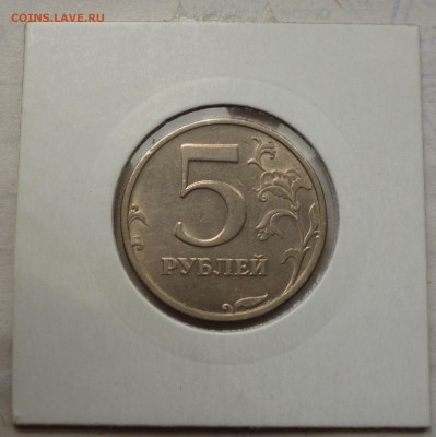 1 р., 2 р., 5 р., 2003 года. - P1020911.JPG