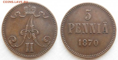 5 пенни 1870г. - 5-1870