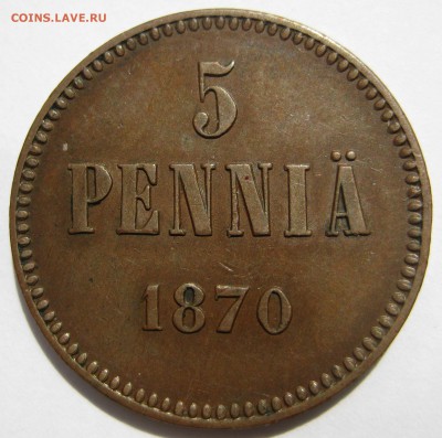 5 пенни 1870г. - 176р
