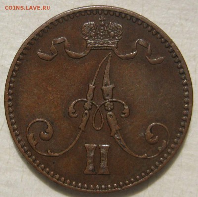 5 пенни 1870г. - IMG_4741