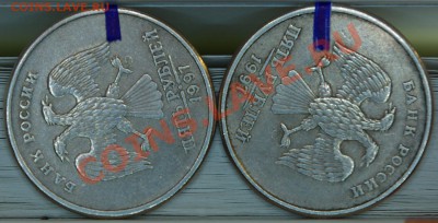 5Руб 1997СПМД повороты До 1,12,2010 22-00МСК - SG104204.JPG