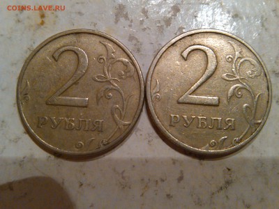 2 рубля 1999г ММД 2шт до 10.08.2016 - IMG_20160807_213150