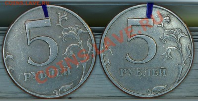 5Руб 1997СПМД повороты До 1,12,2010 22-00МСК - SG104203.JPG
