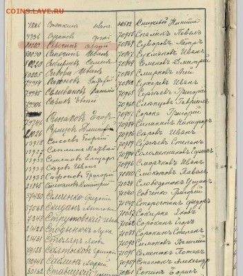 История одного копа или стоит ли верить в бога? - 2015-11-12-%281%29-(1)