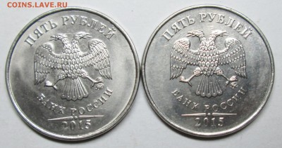 5руб 2015м--увелич+уменьш реверс         9авг 22-00мск - IMG_1367.JPG