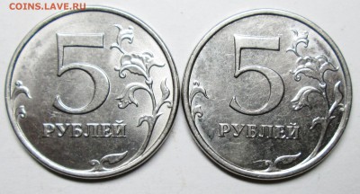 5руб 2015м--увелич+уменьш реверс         9авг 22-00мск - IMG_1362.JPG
