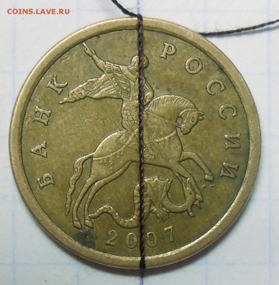 10 руб. 2012 г. ММД-полн. раскол аверса до 11.08.16. - DSCN5149.JPG