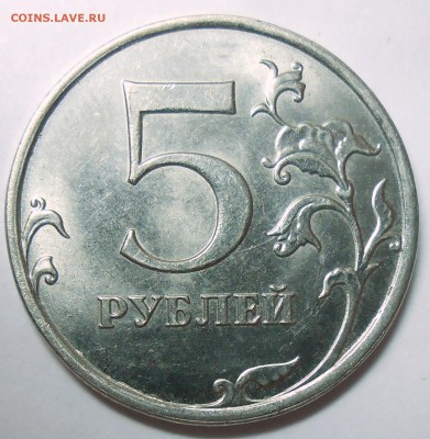 10 руб. 2012 г. ММД-полн. раскол аверса до 11.08.16. - DSCN5148.JPG
