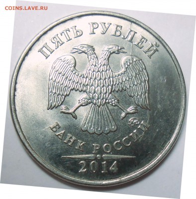 10 руб. 2012 г. ММД-полн. раскол аверса до 11.08.16. - DSCN5147.JPG