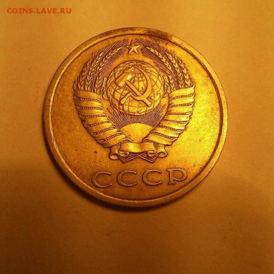 20 копеек 1980 определение - rps20160808_004056