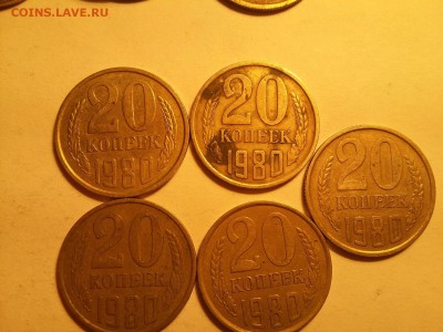 20 копеек 1980 определение - rps20160808_004118