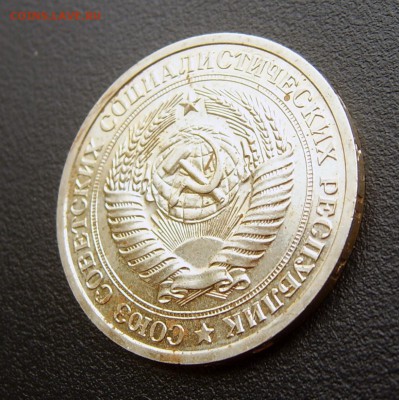 Годовой рубль 1967 до 09.08 - 1967-6