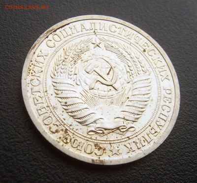 Годовой рубль 1967 до 09.08 - 1967-5