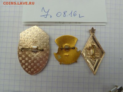 Отличники:здравоохранения,народного образования качества МАП - DSC02887.JPG