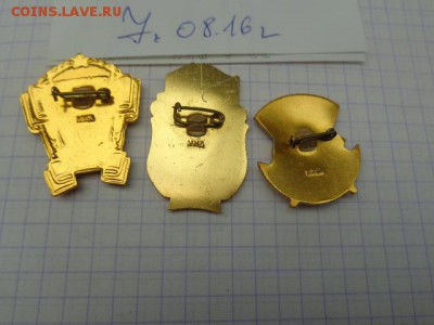 3 отличника:Совторговли,Здравоохранения,М СССР  11.8 в 21-00 - DSC02879.JPG