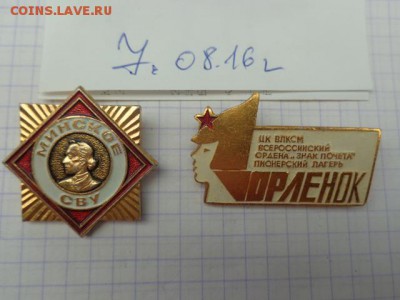 Минское суворовское училище   11.8 в 21-00 - DSC02908.JPG