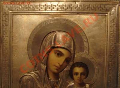 Оцените Икона - DSC09982.JPG