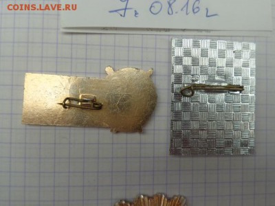 2 знака училищ Краснодар и Питер    11.8 в 21-00 - DSC02876.JPG