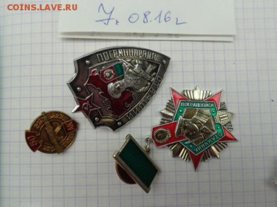 Отличник ПВ 2 ст,Старший ПН и АК-74  50 лет   11.8 в 21-00 - DSC02895.JPG