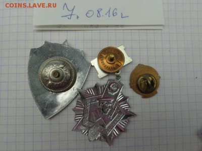 Отличник ПВ 2 ст,Старший ПН и АК-74  50 лет   11.8 в 21-00 - DSC02898.JPG