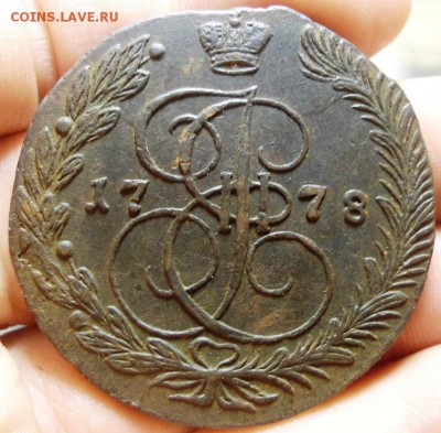 5 копеек 1778-1780 ЕМ 3 шт. из комплекса 11.08.2016 в 22-00 - DSC06454.JPG