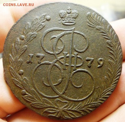 5 копеек 1778-1780 ЕМ 3 шт. из комплекса 11.08.2016 в 22-00 - DSC06457.JPG