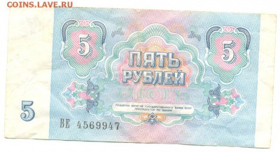 2016 в 22 00 - Изображение 003