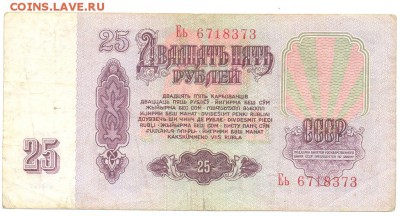 2016 в 22 00 - Изображение 001
