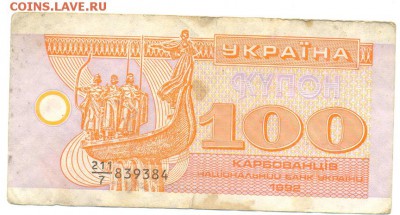 2016 в 22 00 - Изображение