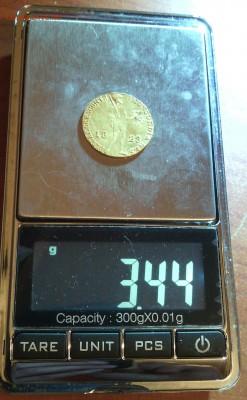 Золотой дукат 1828г Санкт-Петербургский МД до 11.08. в 22.30 - IMG_20160808_000154