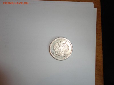 Серебряные рубли (1883, 1799,1807, 1613-1913, 1878 года) - DSC03308.JPG
