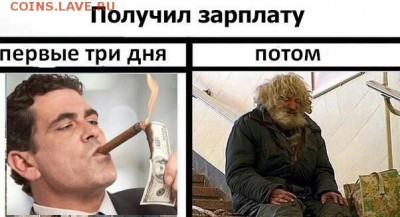 5 копеек 1935 года - cutting-241966