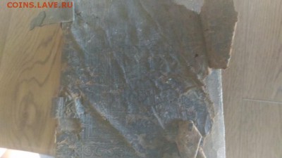 Старинная книга. - P_20160807_170113